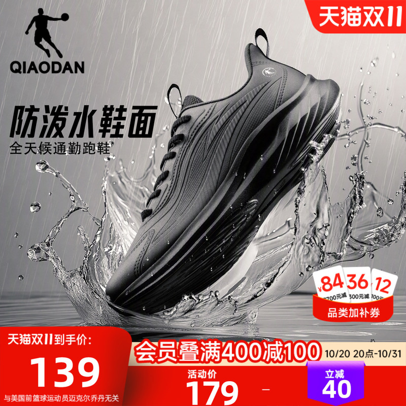 Jordan Yueyu Leather Waterproof Sports Shoes Men's Shoes Youth Running Shoes Shock-Absorbing Soft Sole Lightweight Black Running Shoes