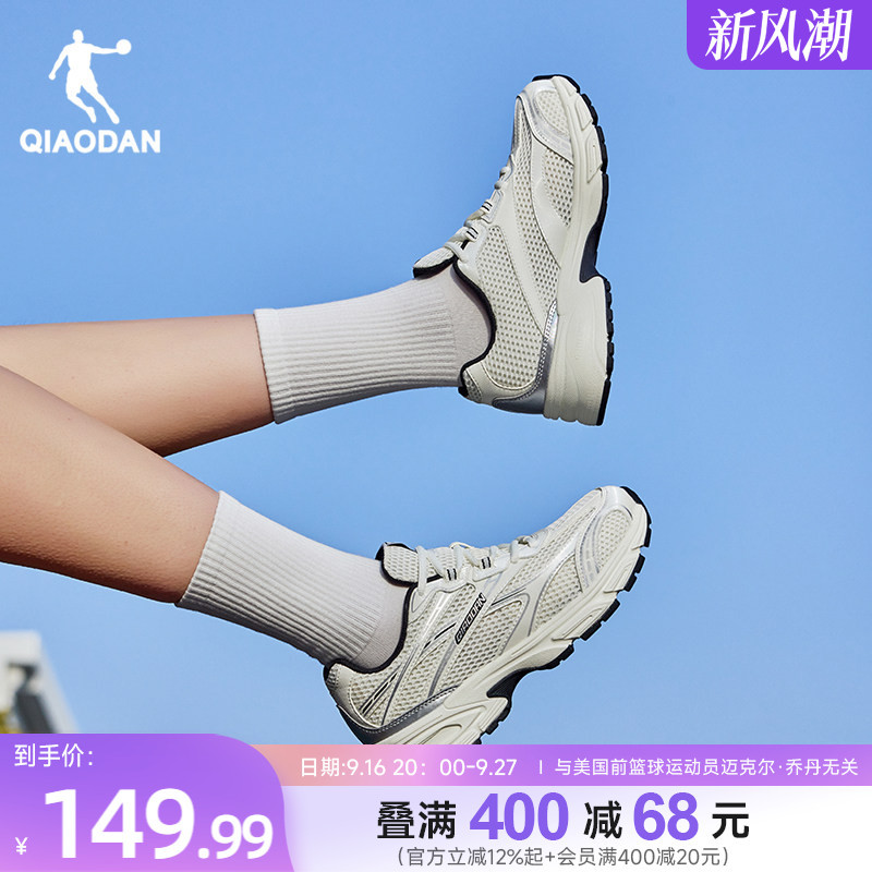 Kaiyuan Se3.0 Jordan Student Casual Shoes Women's Sports Shoes Summer Mesh Breathable Dad Shoes Retro Running Shoes