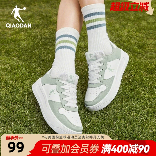 乔丹 Дышащие кроссовки, летняя зеленая спортивная обувь, повседневная обувь, высокая белая обувь на платформе