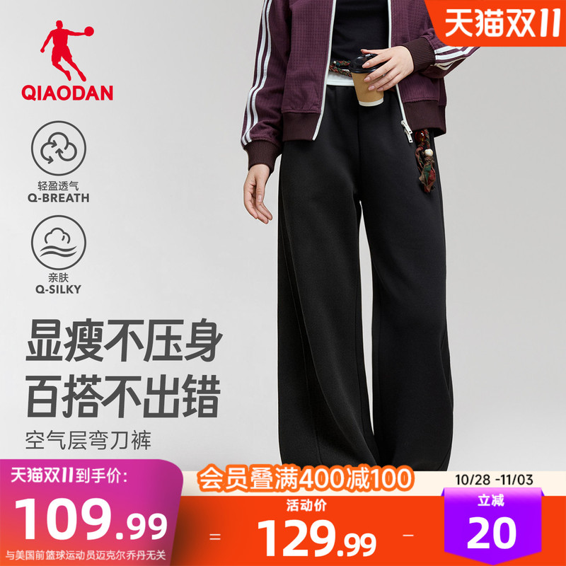 Jordan Curved-Leg Pants for Women, Loose Knit Long Pants, 2026 Winter New Style, Breathable, Casual, Versatile, Trendy Sweatpants for Commuting