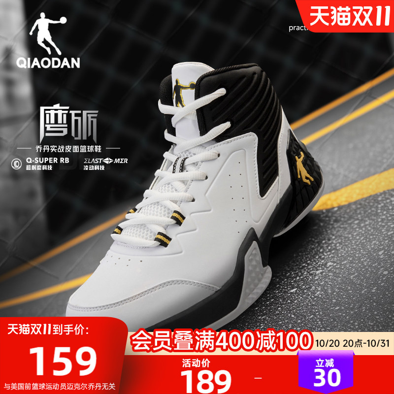 Jordan Leather Basketball Shoes High-Top Sneakers Official Authentic Autumn Wear-Resistant Non-Slip Youth Sports Shoes