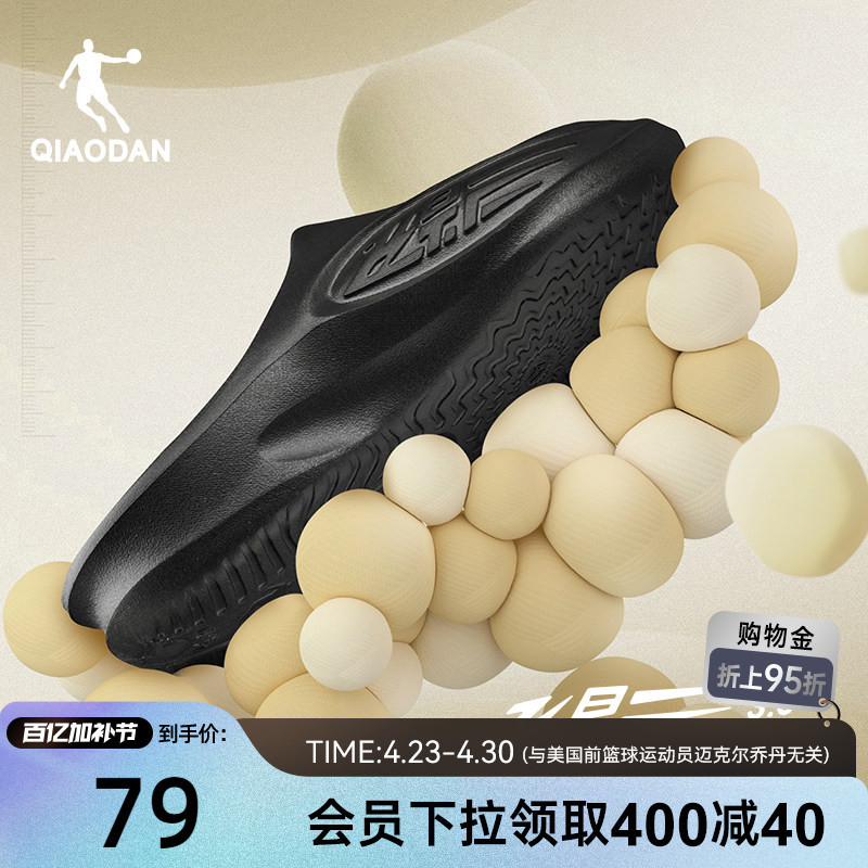 Feiying Pb Slippers 3.0 | Jordan Sports Recovery Slippers Black Outerwear Men's Shoes Soft Sole Non-Slip Outdoor Beach Shoes