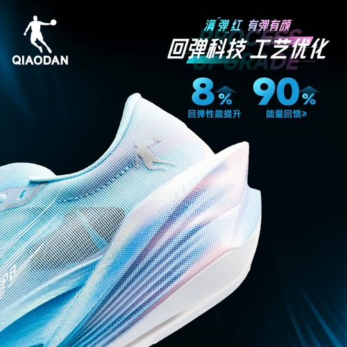 乔丹 Профессиональная спортивная обувь, углеродная пластина