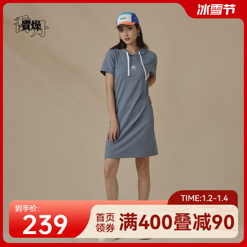 China Jordan's dry dress dress woman 2023 autumn and winter new loose casual even cap minimalist personality even body dress-Taobao
