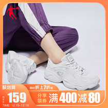 Jordan Daddy shoes Womens shoes 2021 autumn new shoes mesh breathable running shoes casual shoes white sneakers