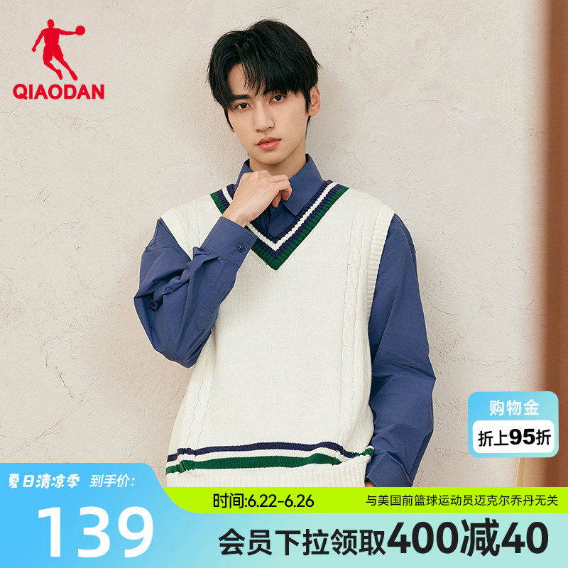 Jordan Men's Knitted Sweater Vest 2025 Winter New Versatile College Style Warm Color-Block Sweater Vest Top Jordan Men's Knitted Sweater Vest 2025 Winter New Versatile College Style Warm Color-Block Sweater Vest Top