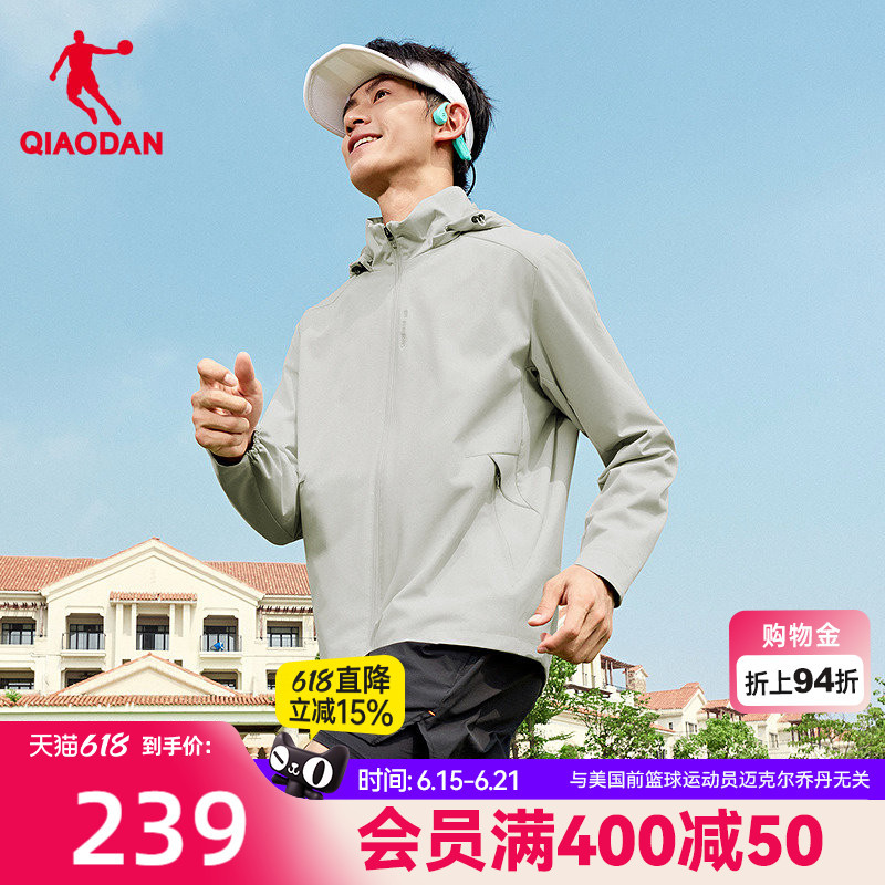 Jordan Mesh Windbreaker Running Windproof Men's Mall Same Style 2026 Spring New Water-Repellent Detachable Hood