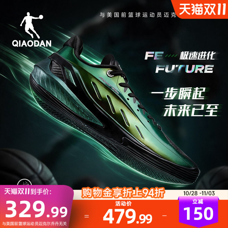 Fe Future | Jordan Low-Top Practical Professional Basketball Shoes with Thin Soles for Competition, Defender Sneakers with Dual-Density Midsole Fe Future | Jordan Low-Top Practical Professional Basketball Shoes with Thin Soles for Competition, Defender Sneakers with Dual-Density Midsole