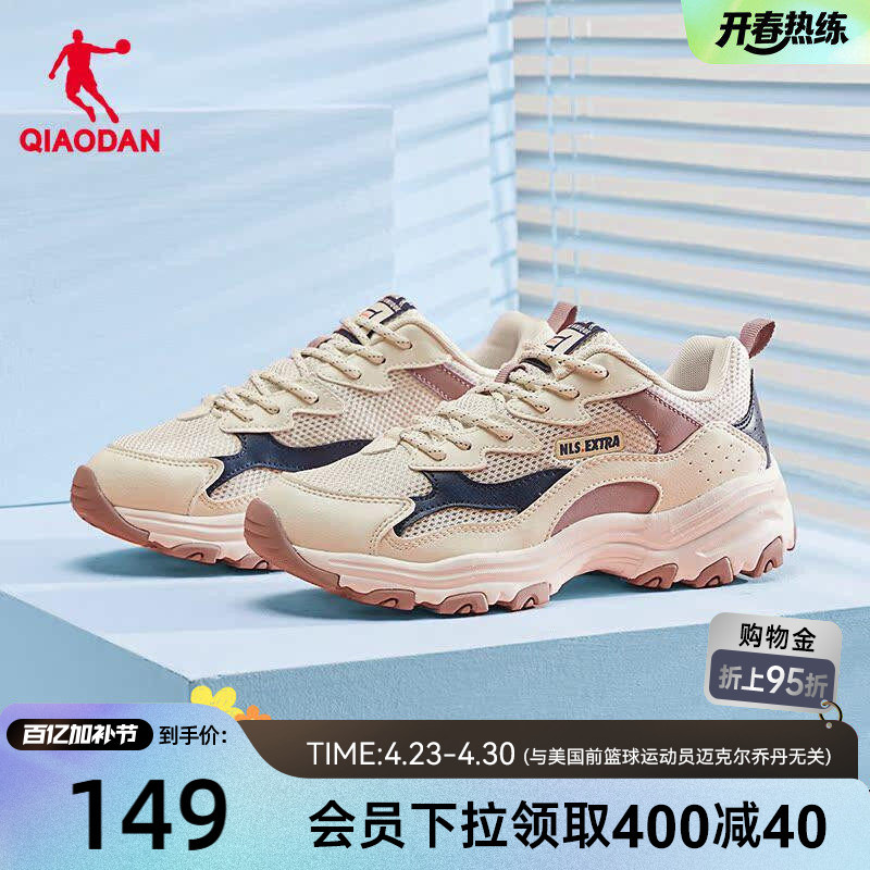 Jordan Mesh Breathable Sneakers Women's Casual Shoes 2026 Summer Thick-Soled Height-Increasing Shoes Panda Shoes Women's Dad Shoes