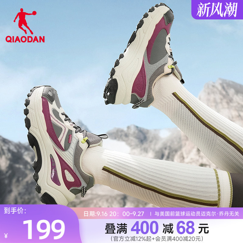 Jordan Outdoor Casual Shoes for Women 2026 Autumn New Purple Thick-Soled Mountain-Style Low-Top Lightweight Hiking Sneakers Jordan Outdoor Casual Shoes for Women 2026 Autumn New Purple Thick-Soled Mountain-Style Low-Top Lightweight Hiking Sneakers