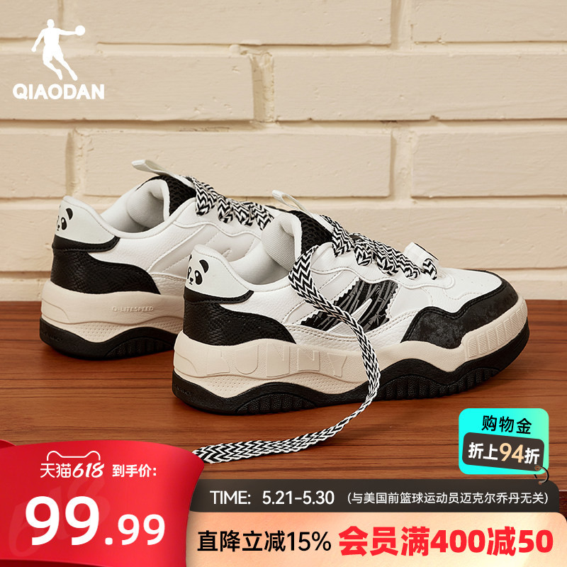 Jordan Panda Sneakers for Women, Trendy Platform Sneakers, Casual Black Sneakers for Women