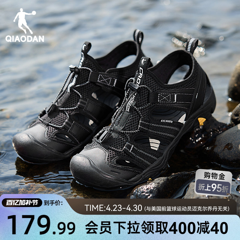 Jordan Water-Resistant Hiking Shoes for Men 2026 Summer Black Versatile Sandals Outdoor Water Activities Hollow Breathable Sports Shoes for Men