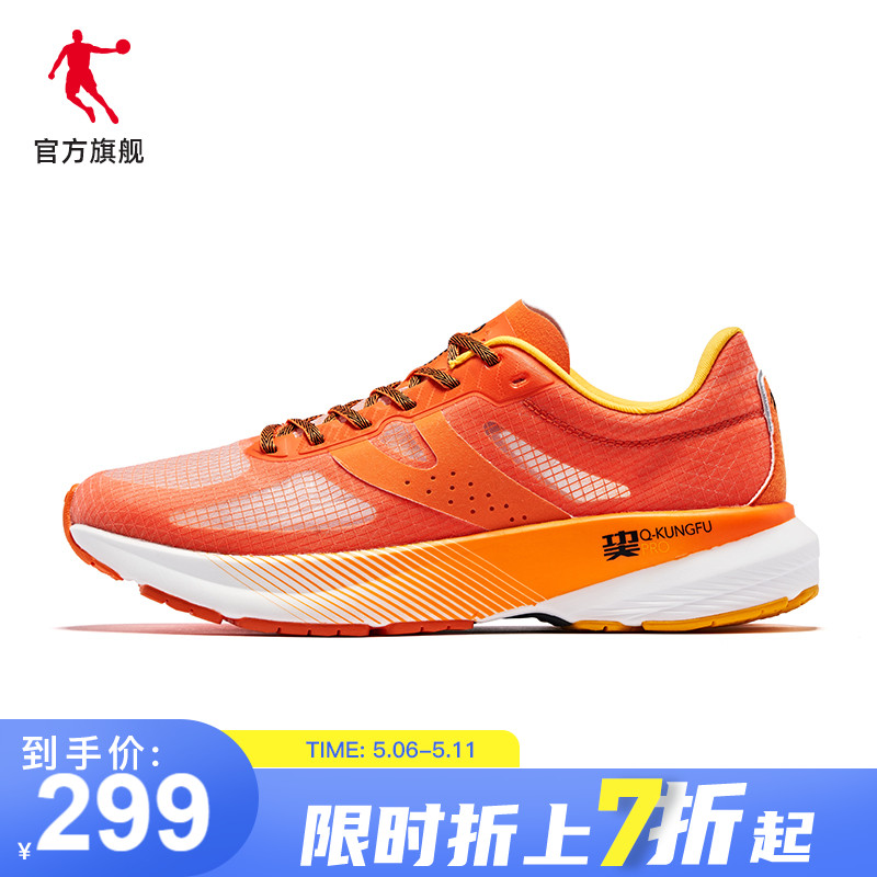 Jordan Flying Shadows 2022 Sneakers Running Training Shoes Mesh Surface Breathable Non-slip Shock Absorbe Stable Men's Light Running Shoes