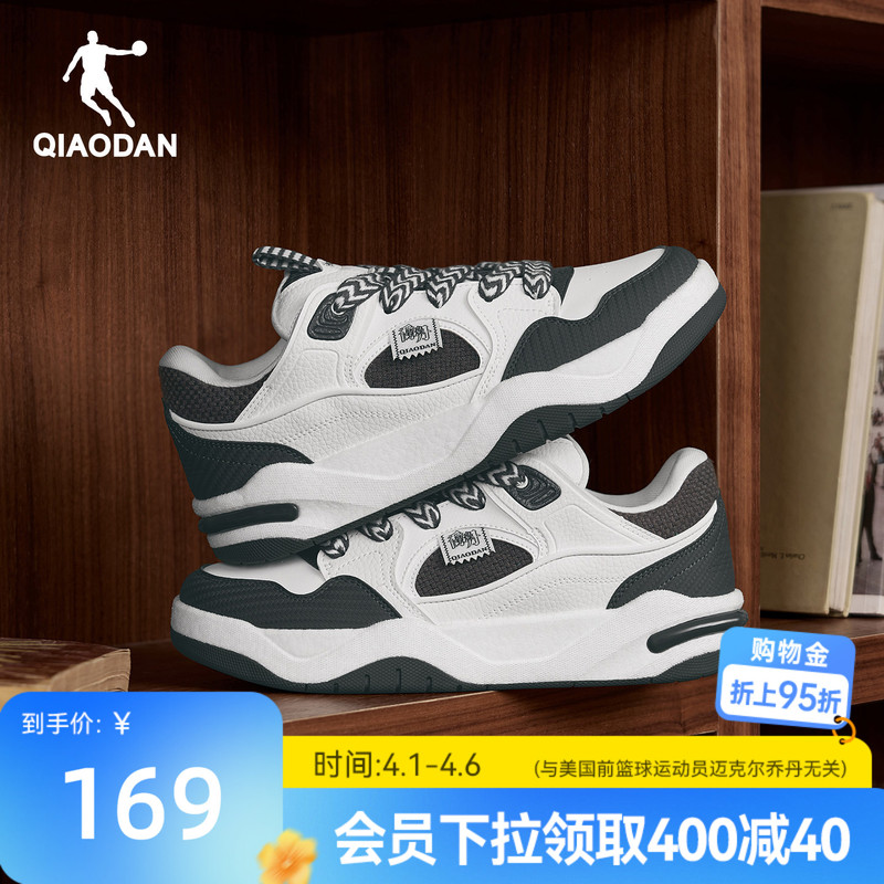 Jordan Black Retro Sneakers for Men 2026 Spring New Trendy Student Black and White Sports Shoes Height-Increasing Casual Shoes Jordan Black Retro Sneakers for Men 2026 Spring New Trendy Student Black and White Sports Shoes Height-Increasing Casual Shoes