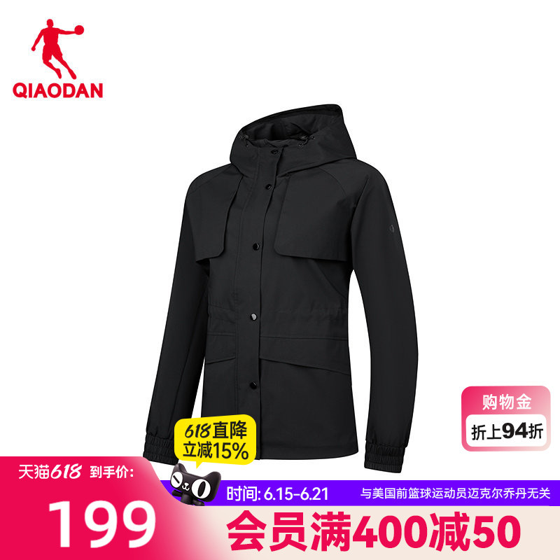 Jordan Rudolph Fluorine-Free Water-Repellent Lining Anti-Static Loose Hooded Women's Mesh Trench Coat Same Style as in the Mall Jordan Rudolph Fluorine-Free Water-Repellent Lining Anti-Static Loose Hooded Women's Mesh Trench Coat Same Style as in the Mall