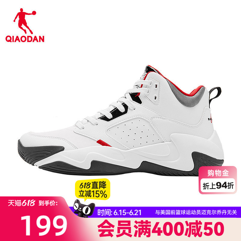 Jordan Leather Basketball Shoes Men's Shoes 2026 Summer New Practical Student Non-Slip Lightweight Waterproof Sneakers Sports Shoes Jordan Leather Basketball Shoes Men's Shoes 2026 Summer New Practical Student Non-Slip Lightweight Waterproof Sneakers Sports Shoes