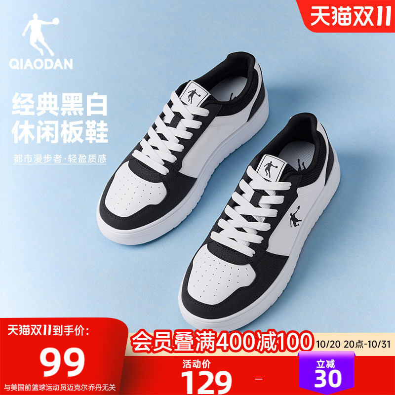 Jordan Black and White Versatile Sneakers for Men and Teenagers, Autumn 2026 New Classic Sports Shoes, Casual Air Force White Shoes