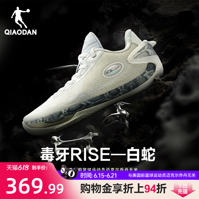 Toothrise丨Jordan Professional Competition Carbon Plate Basketball Shoes for Men, Rebound Shock Absorption Practical Low-Top Sports Shoes for Men Toothrise丨Jordan Professional Competition Carbon Plate Basketball Shoes for Men, Rebound Shock Absorption Practical Low-Top Sports Shoes for Men
