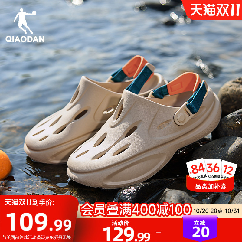 Floating Cloud Jordan Croc Shoes Men's Shoes 2026 Summer New Hollow Breathable Soft Sole Slippers Beach Sandals Sports Shoes Floating Cloud Jordan Croc Shoes Men's Shoes 2026 Summer New Hollow Breathable Soft Sole Slippers Beach Sandals Sports Shoes