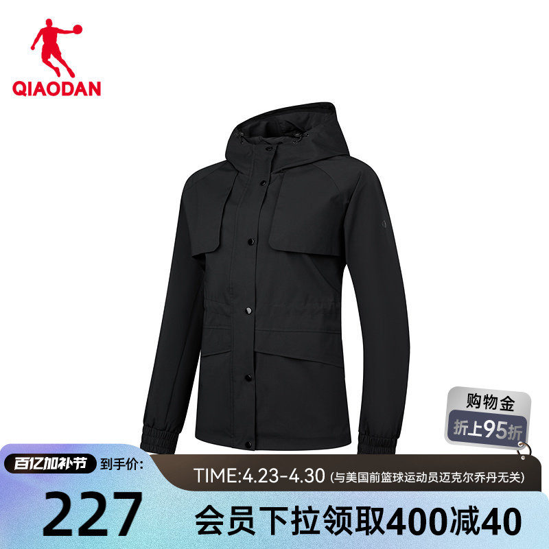 Jordan Rudolph Fluorine-Free Water-Repellent Lining Anti-Static Loose Hooded Women's Mesh Trench Coat Same Style as in the Mall