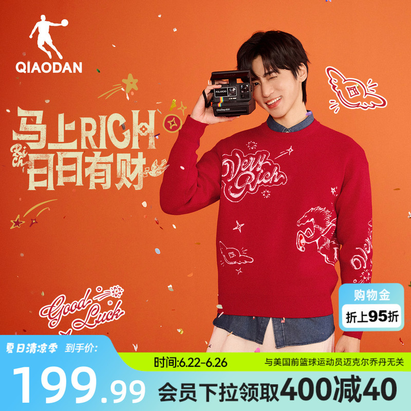 Jordan Red Sweater for Men 2026 Spring New Collection Immediately Available Series Fashionable Couple Style Jacquard Sweater Jordan Red Sweater for Men 2026 Spring New Collection Immediately Available Series Fashionable Couple Style Jacquard Sweater