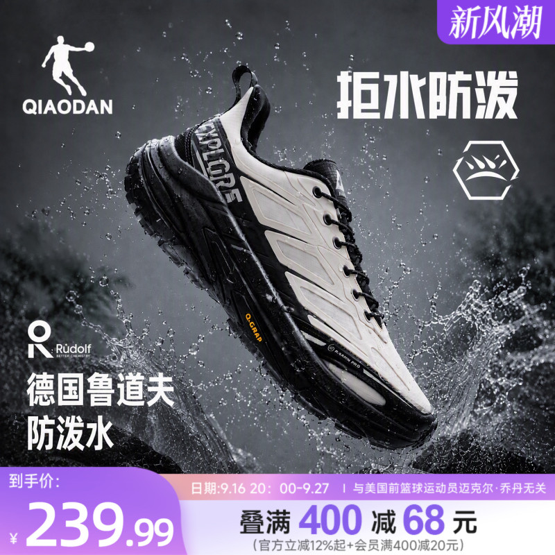 Jordan Swift 6 Outdoor Edition | Waterproof Men's Trail Running Shoes New Autumn Shock-Absorbing Rain-Proof Non-Slip Hiking Sneakers Jordan Swift 6 Outdoor Edition | Waterproof Men's Trail Running Shoes New Autumn Shock-Absorbing Rain-Proof Non-Slip Hiking Sneakers