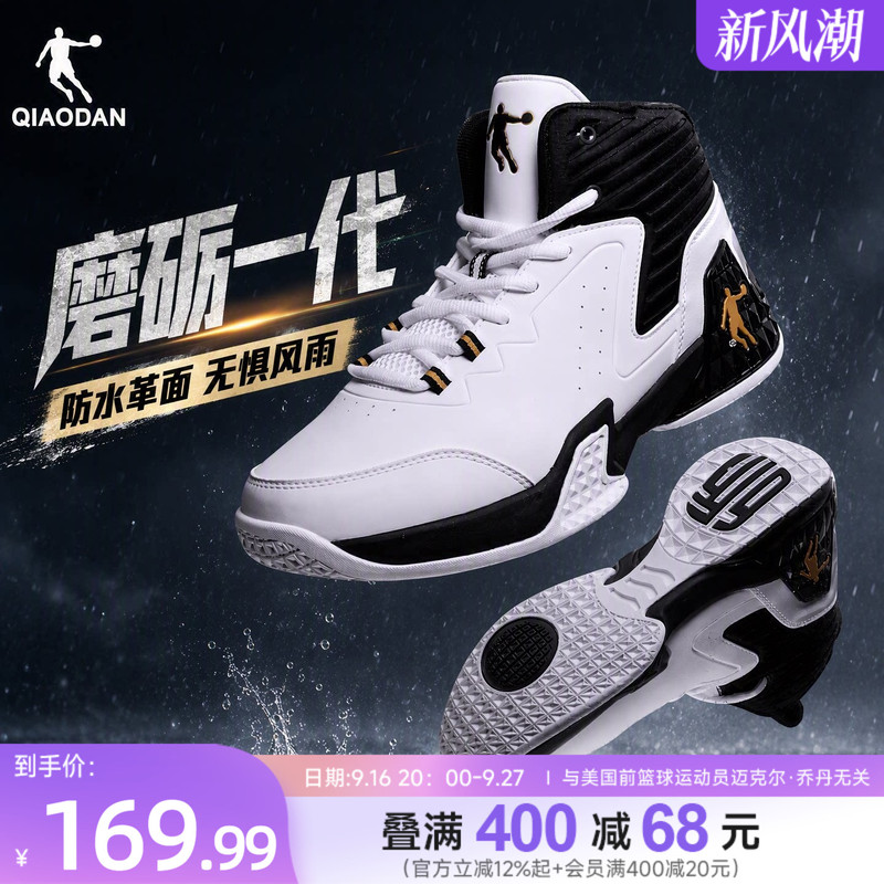 Jordan Basketball Shoes Men's Leather Waterproof High-Top Practical Sneakers Youth 2026 Autumn Wear-Resistant Sports Shoes Men