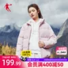 Товары от 乔丹官方旗舰店