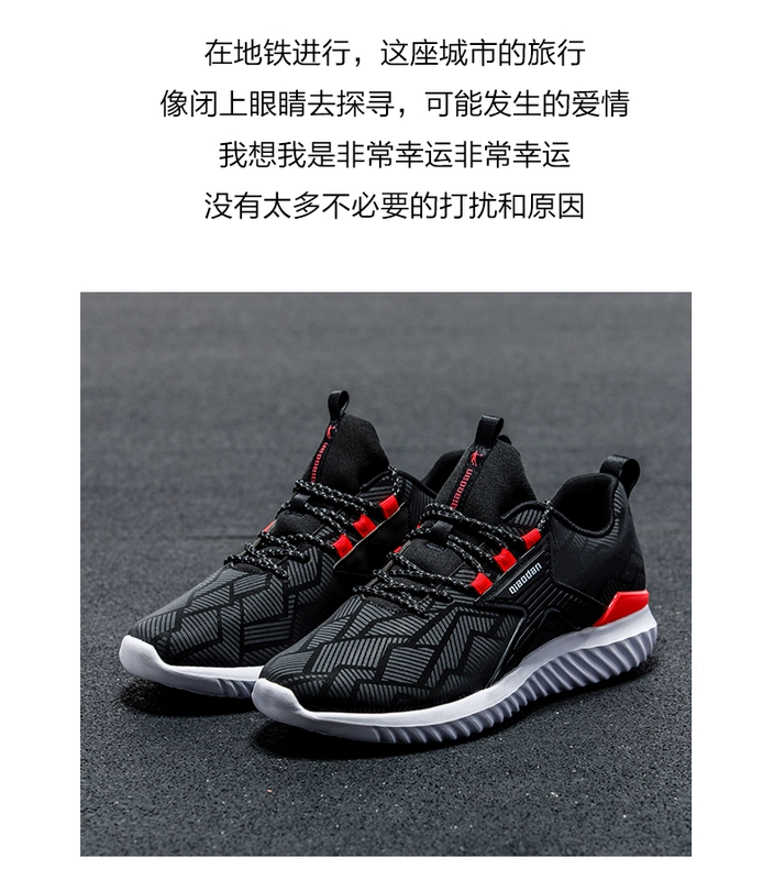 Giày nam Jordan 2018 mùa thu và mùa đông giày chạy mới shock sneakers giày nam sinh viên chạy giày nam