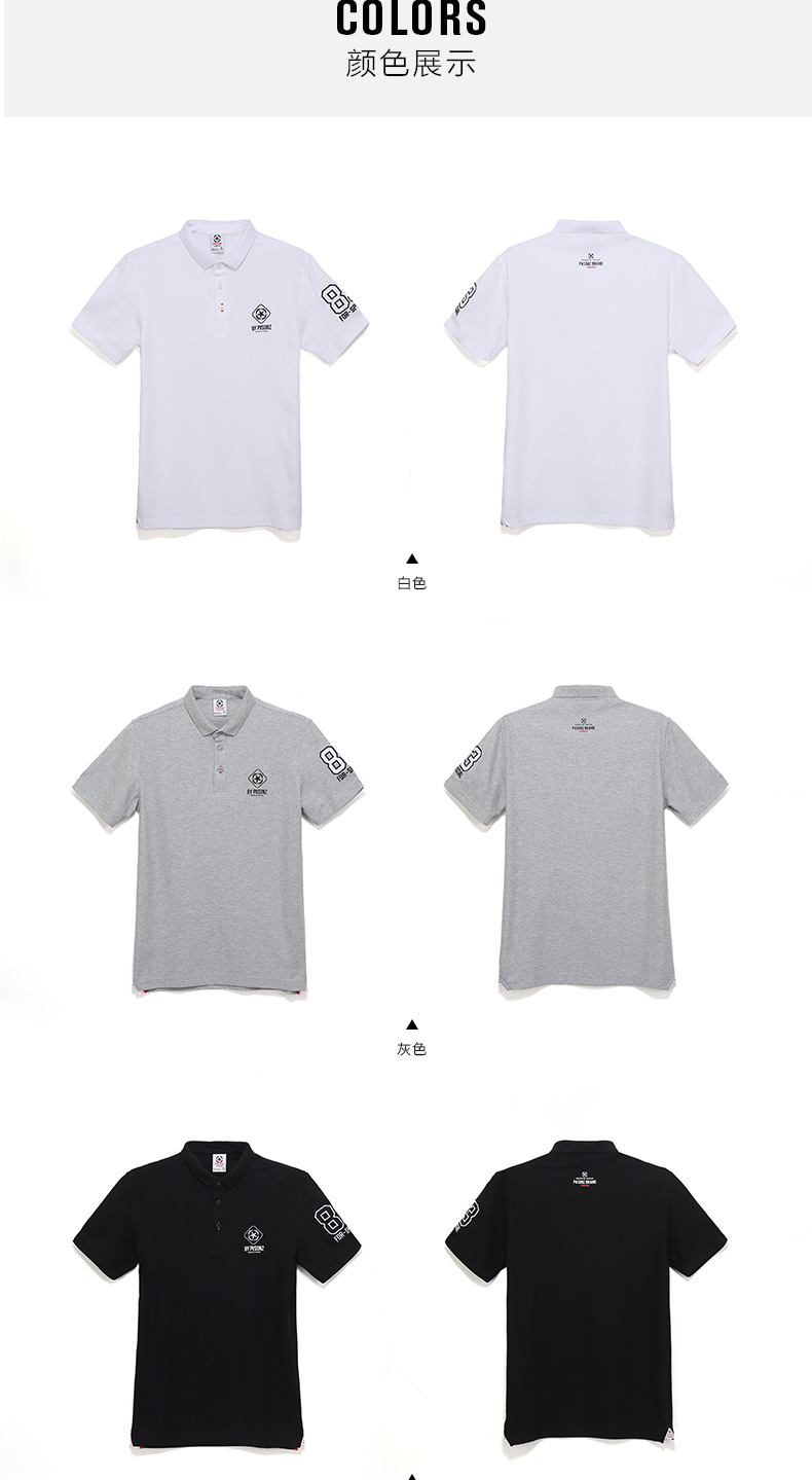 Jordan Baishang nam 2019 áo thun nam mới ve áo đơn giản POLO áo sơ mi in hoa nam ngắn T - Áo polo thể thao áo polo cá sấu
