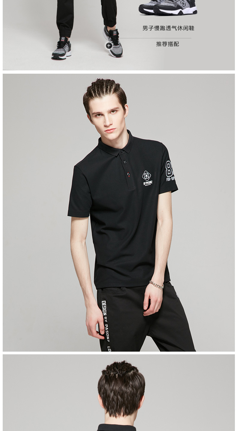 Jordan Baishang nam 2019 áo thun nam mới ve áo đơn giản POLO áo sơ mi in hoa nam ngắn T - Áo polo thể thao áo polo cá sấu