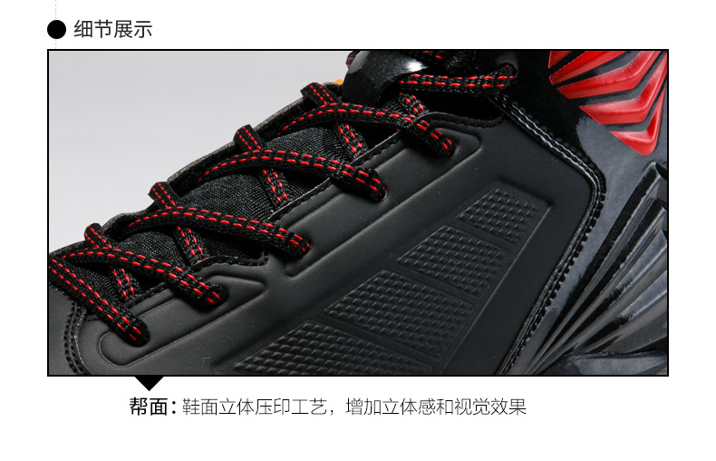 Chaussures de basketball homme XM4560111 - Ref 858505 Image 8