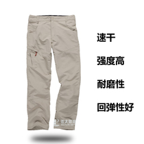 GILL British imported brand adjustable waist sailboat quick-drying wear-resistant light men loose casual trousers