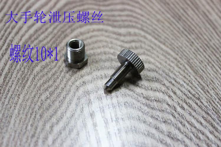 Pompe à vélo - Ref 2389321 Image 3