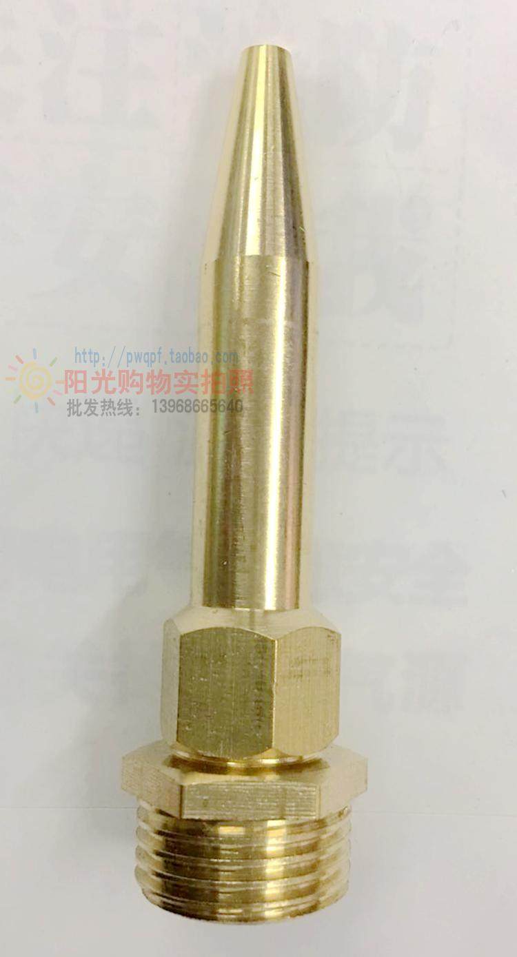 4 external wire high pressure car washing machine water pipe interface 3mm water outlet copper long shot washing water gun nozzle