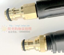 All copper 4 minutes 4 minutes 1 inch inner wire nipple quick connector internal thread garden hose quick connect male head faucet