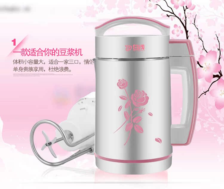 Máy làm sữa đậu nành trắng tự động hoàn toàn tự động và không lọc, nghĩa là uống, ngũ cốc, đậu, mái chèo, máy xay gạo cho bé, ép trái cây và rau máy làm sữa đậu nành bluestone