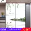 New Chinese tatami landscape ink painting sliding door custom wardrobe door sliding door cabinet door custom push-pull sliding door