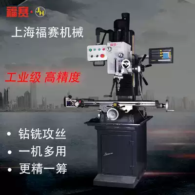 Multi-function drilling and milling machine bed High-precision industrial grade heavy-duty desktop drilling bed Small metal processing drilling and milling integrated bed