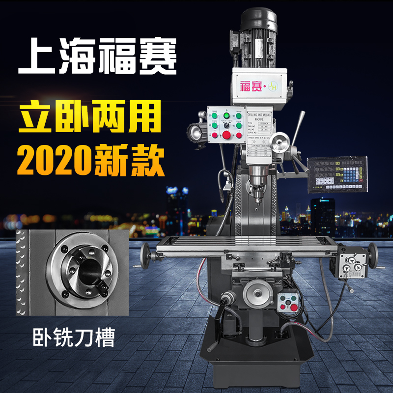 Multi-function drilling milling milling machine All bed high precision industrial-grade heavy bench drilling machine for foray upright and horizontal drilling and milling machine