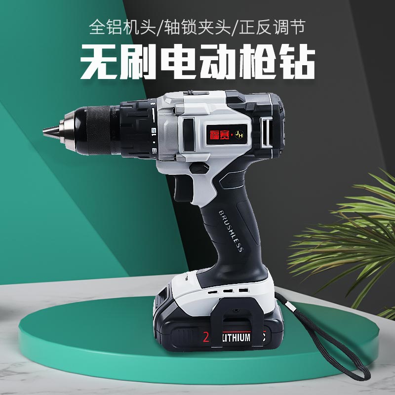 Fosrace Brushless Shock Electric Drill Lithium Power Rechargeable Multifunction Electric Drill Electric Drill Screwdriver Tool