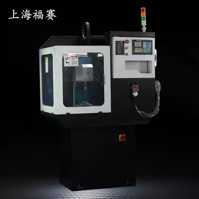 Fusai CNC drilling and milling machine small industrial teaching drilling machine metal processing lathe high precision drilling and milling All Machine