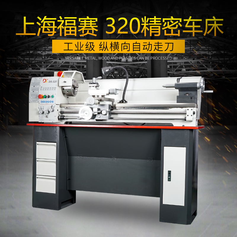 Shanghai Fusai industrial grade bed Small multi-functional heavy new instrument Digital display German bed Metal bed