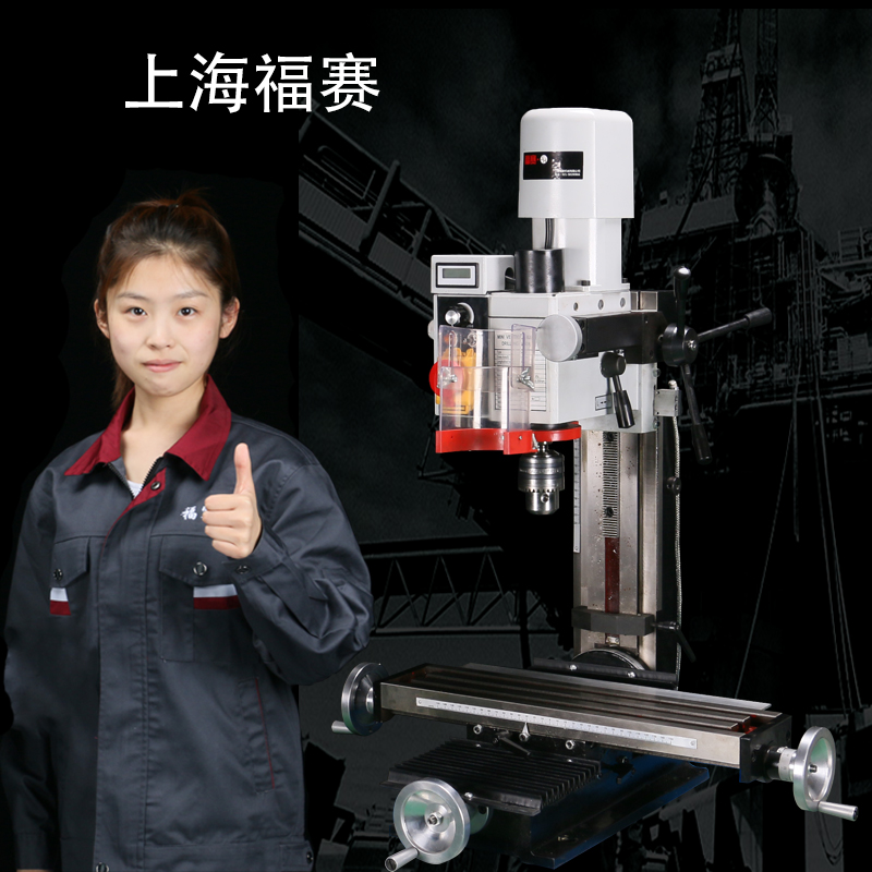 Fusai drilling and milling machine bench drilling small miniature household multifunctional industrial metal high precision drilling and milling machine