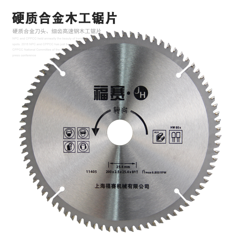 High-grade ultra-thin diamond saw blade chainsaw chip Marble chip Stone jade marble tile special saw blade