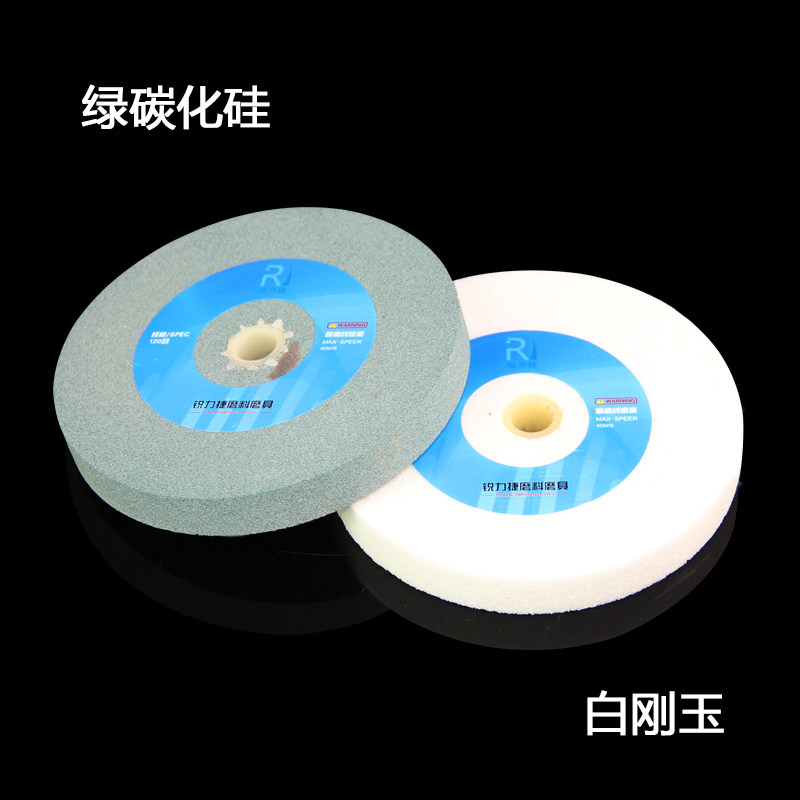 Ruilijie grinding wheel machine with white corundum green silicon carbide grinding wheel 125mm150mm200mm small grinding wheel