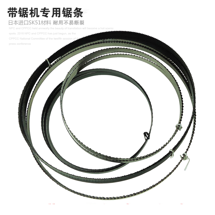 Imported band saw blade Imported materials from Japan Band saw machine saw blade Metal saw blade Woodworking band saw blade