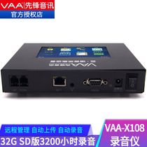 Pioneer VAA-X108 telephone recorder office landline automatic recording system remote management independent recording