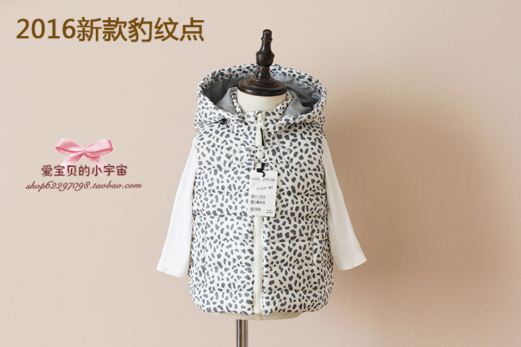 Gilet enfant - Ref 2068442 Image 14