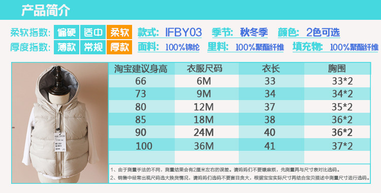 Gilet enfant - Ref 2068442 Image 42